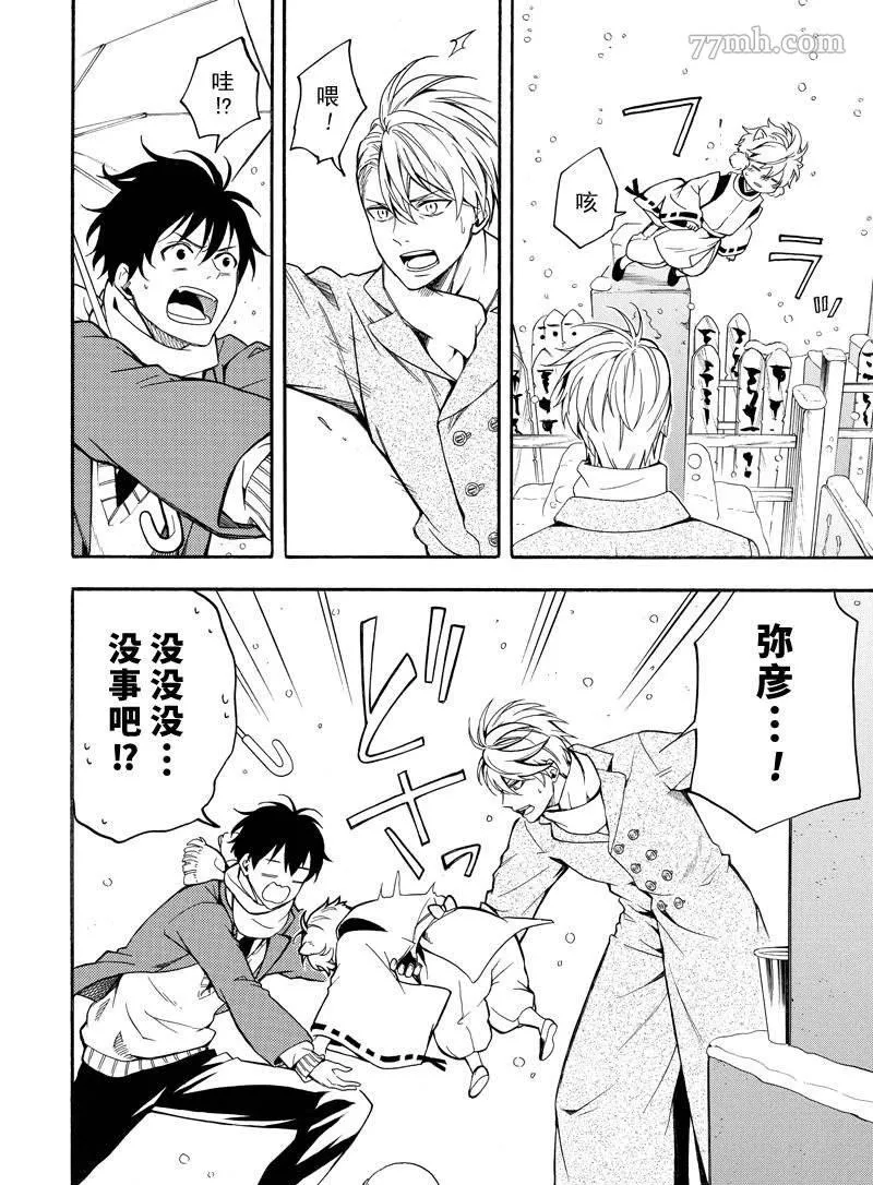 第71话 第24页