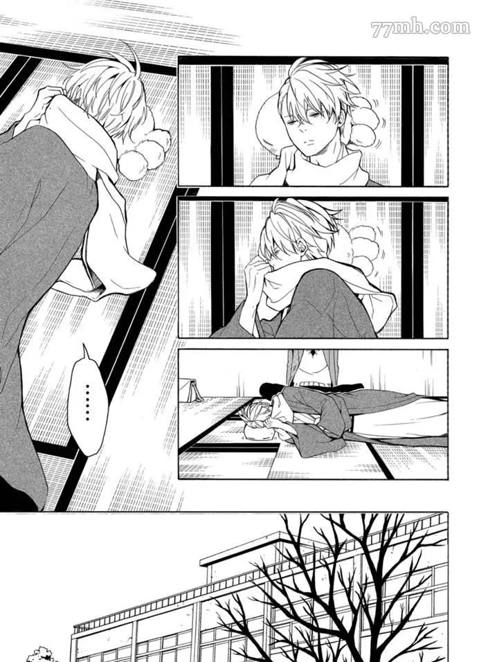 第75话 第7页