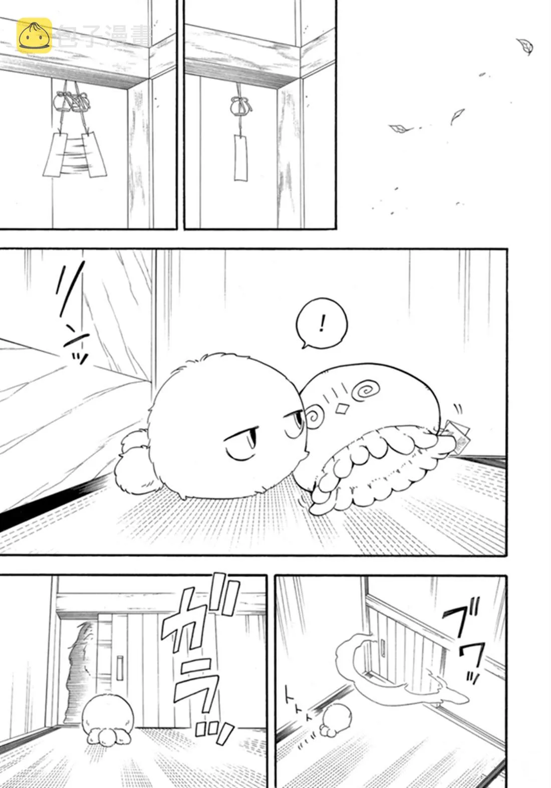 第79话 上 第5页