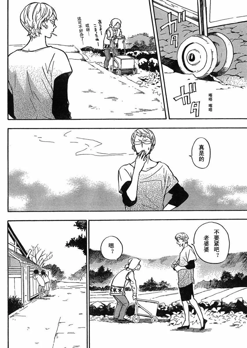 第81话 第4页