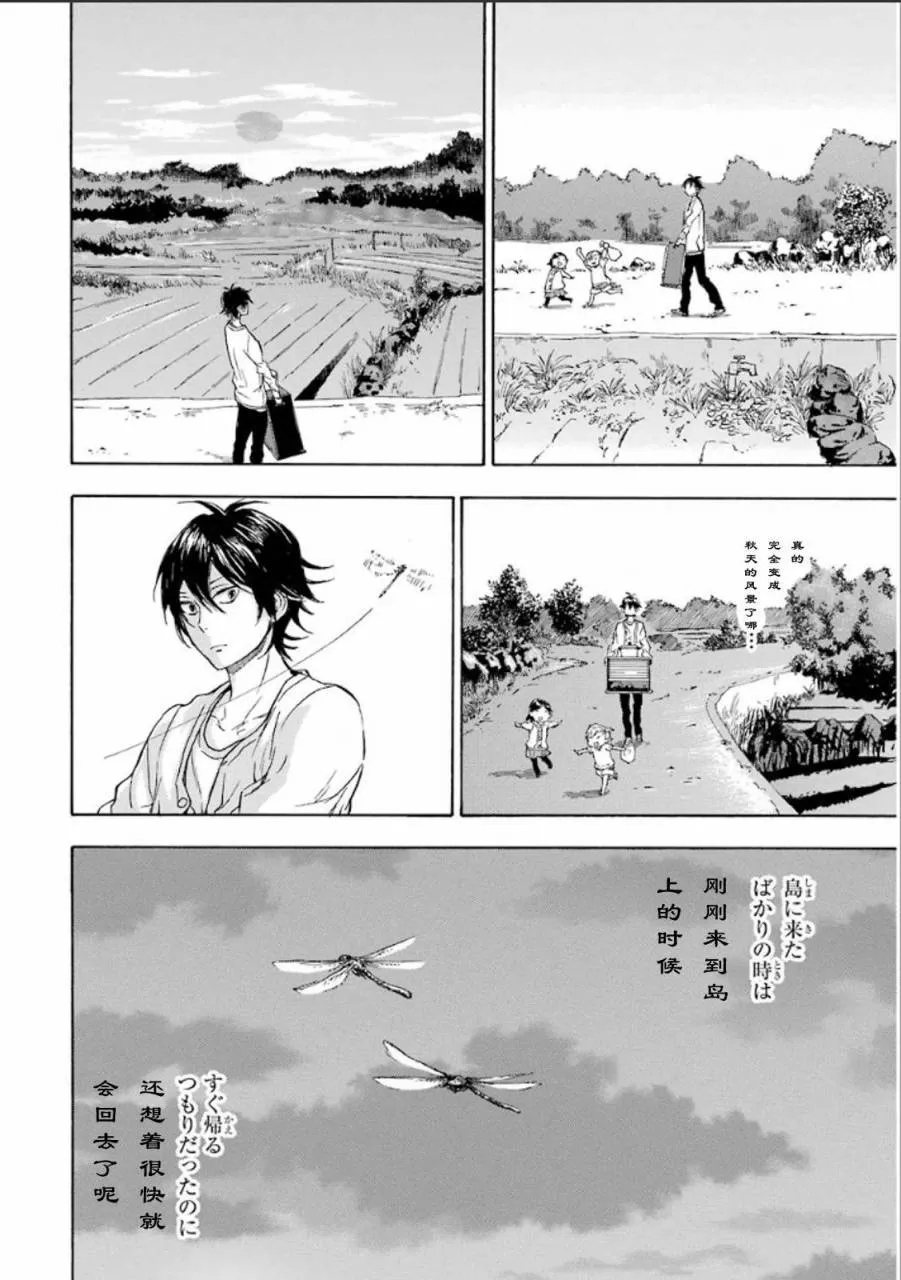 第75话 第22页