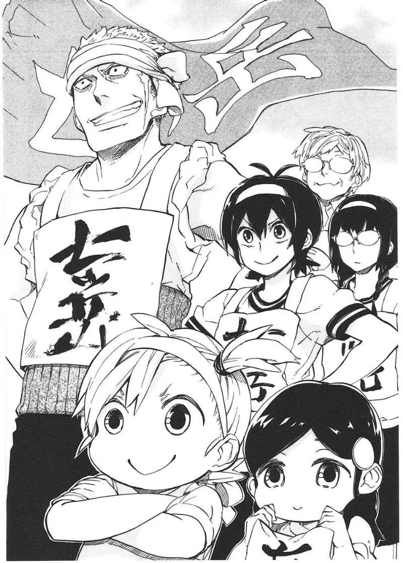 第74话 第2页