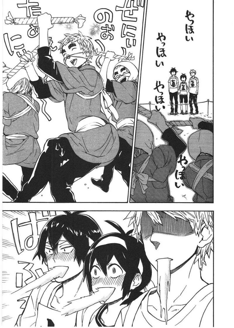 第74话 第23页