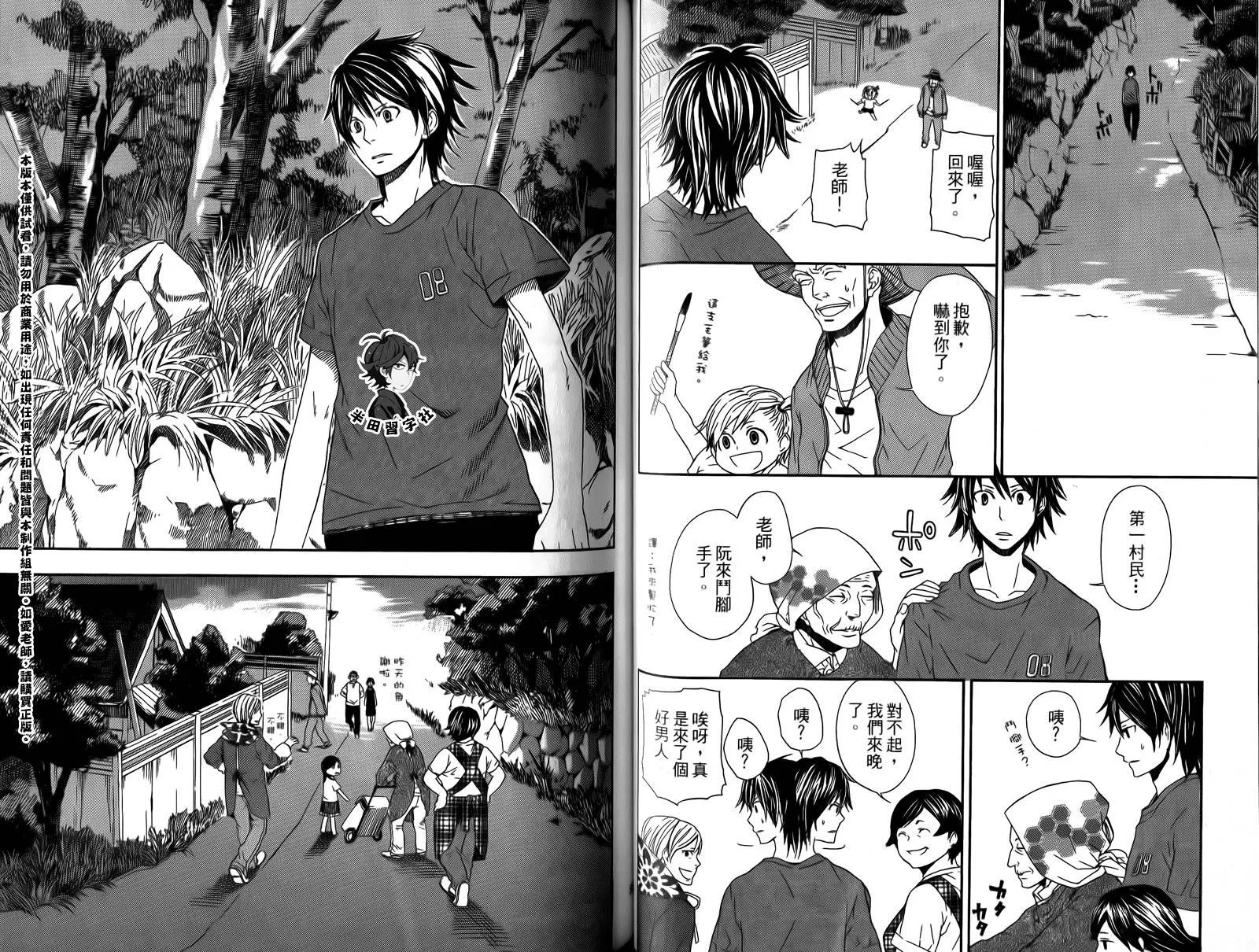 第1卷 第43页