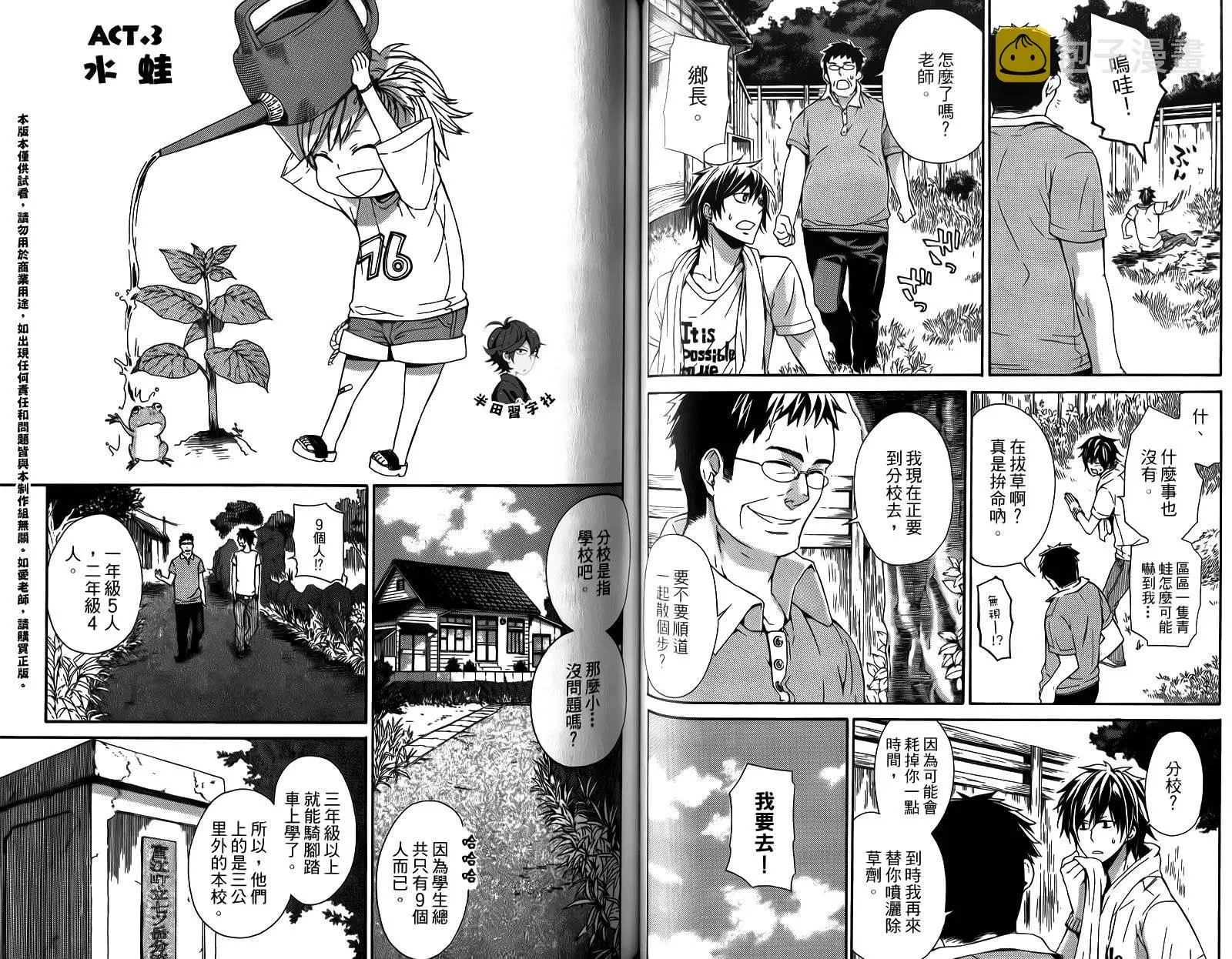 第1卷 第46页