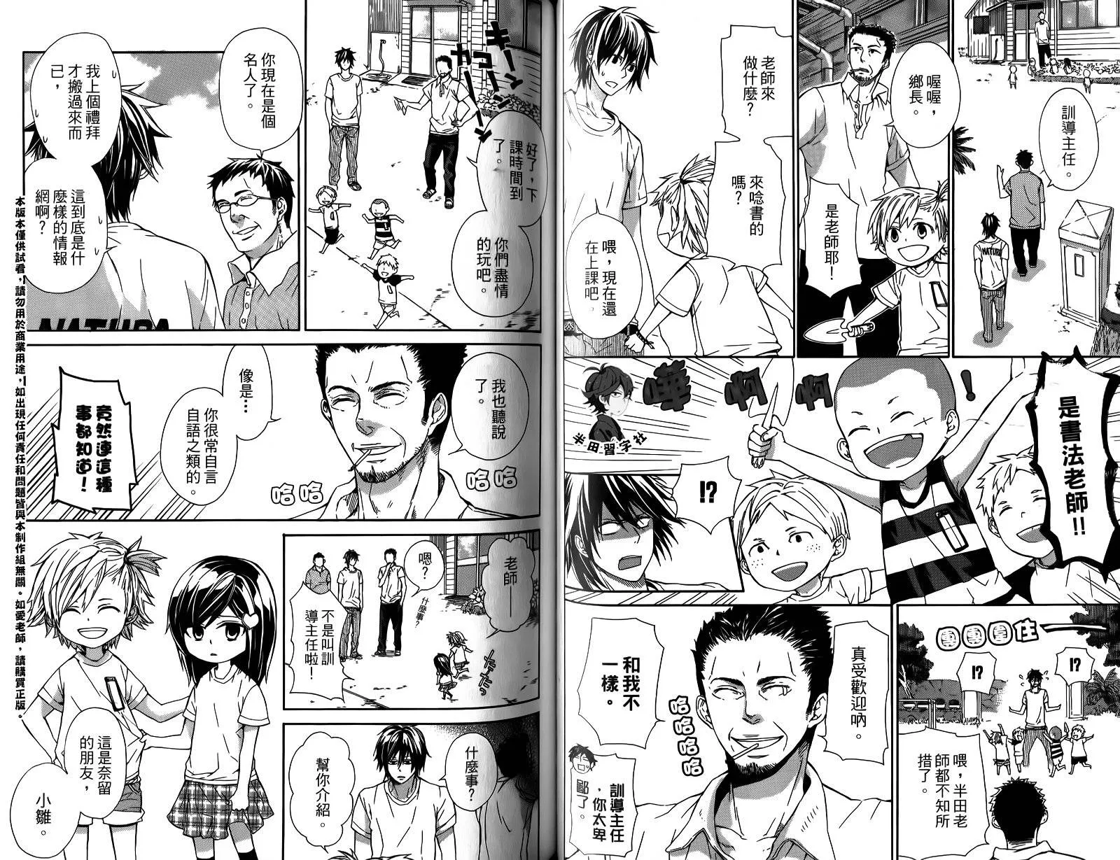 第1卷 第47页