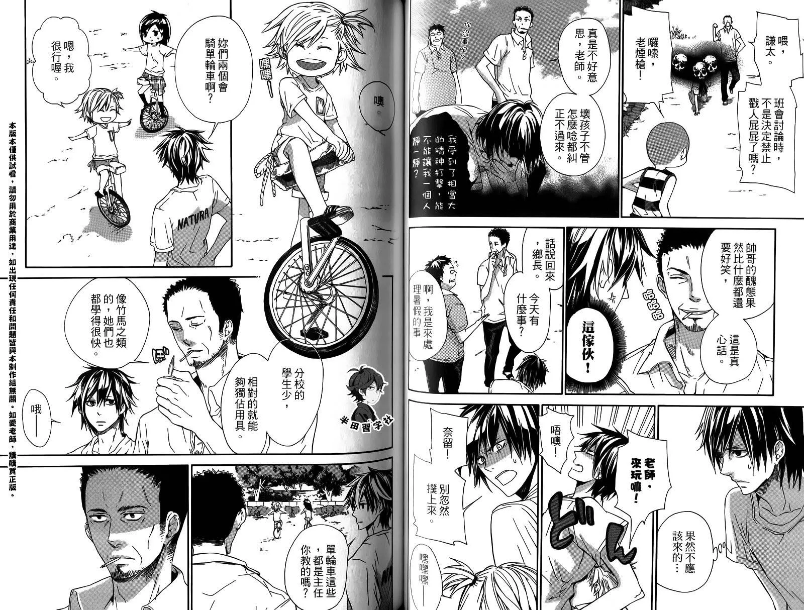 第1卷 第49页