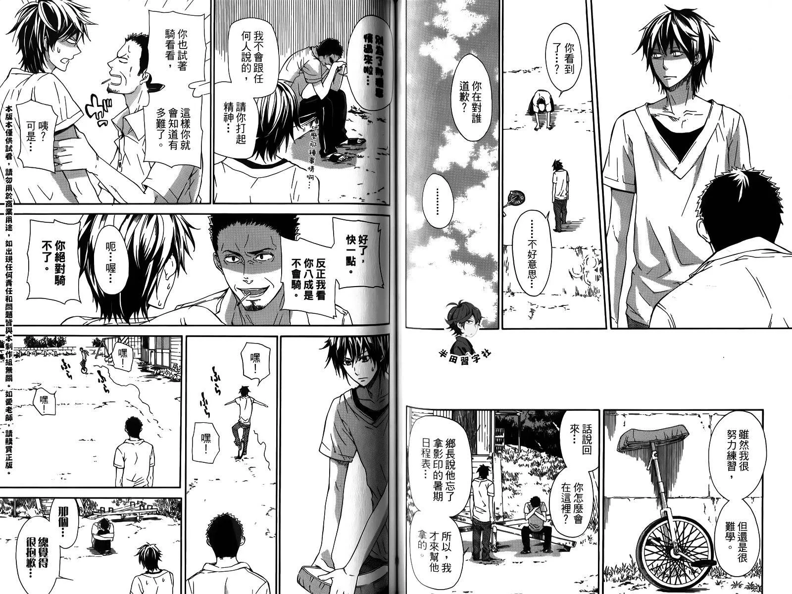 第1卷 第59页
