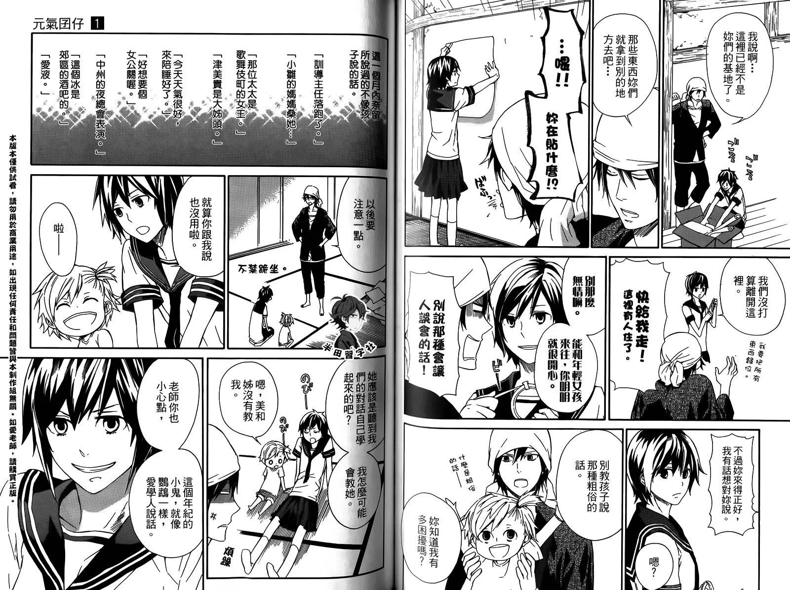 第1卷 第62页