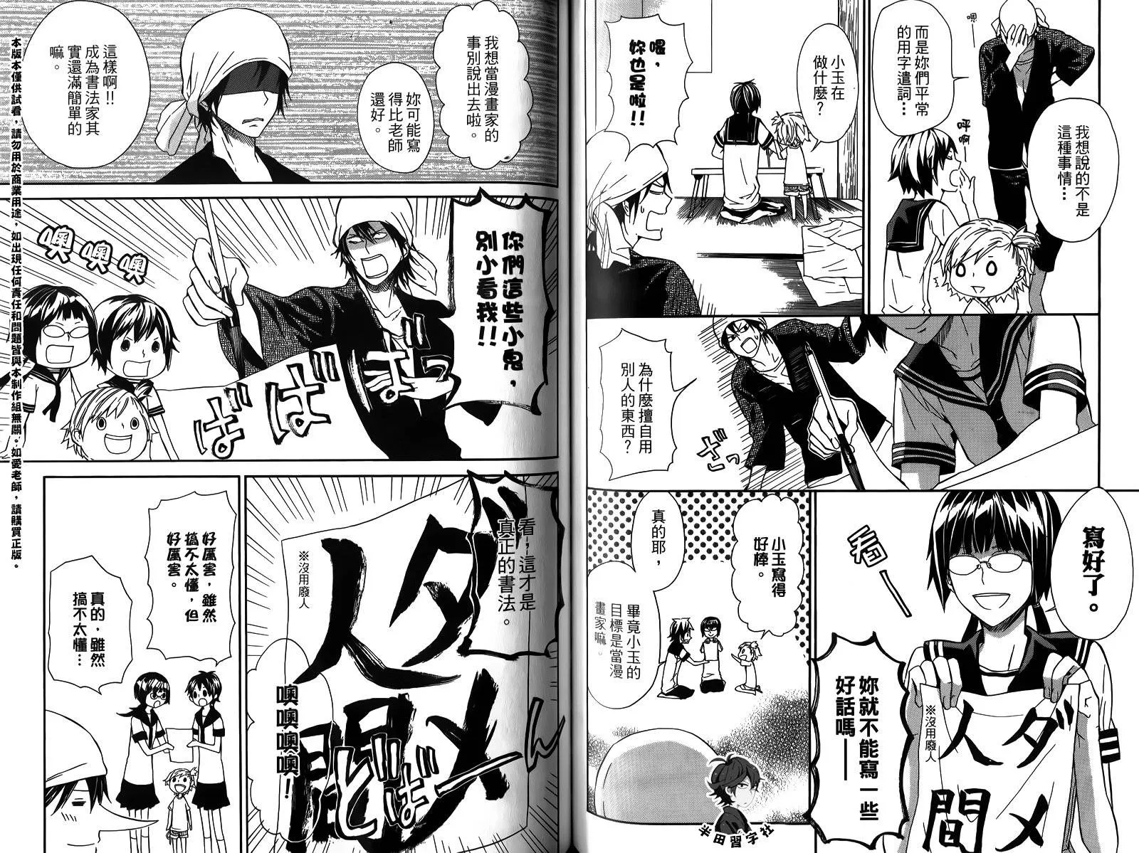 第1卷 第63页