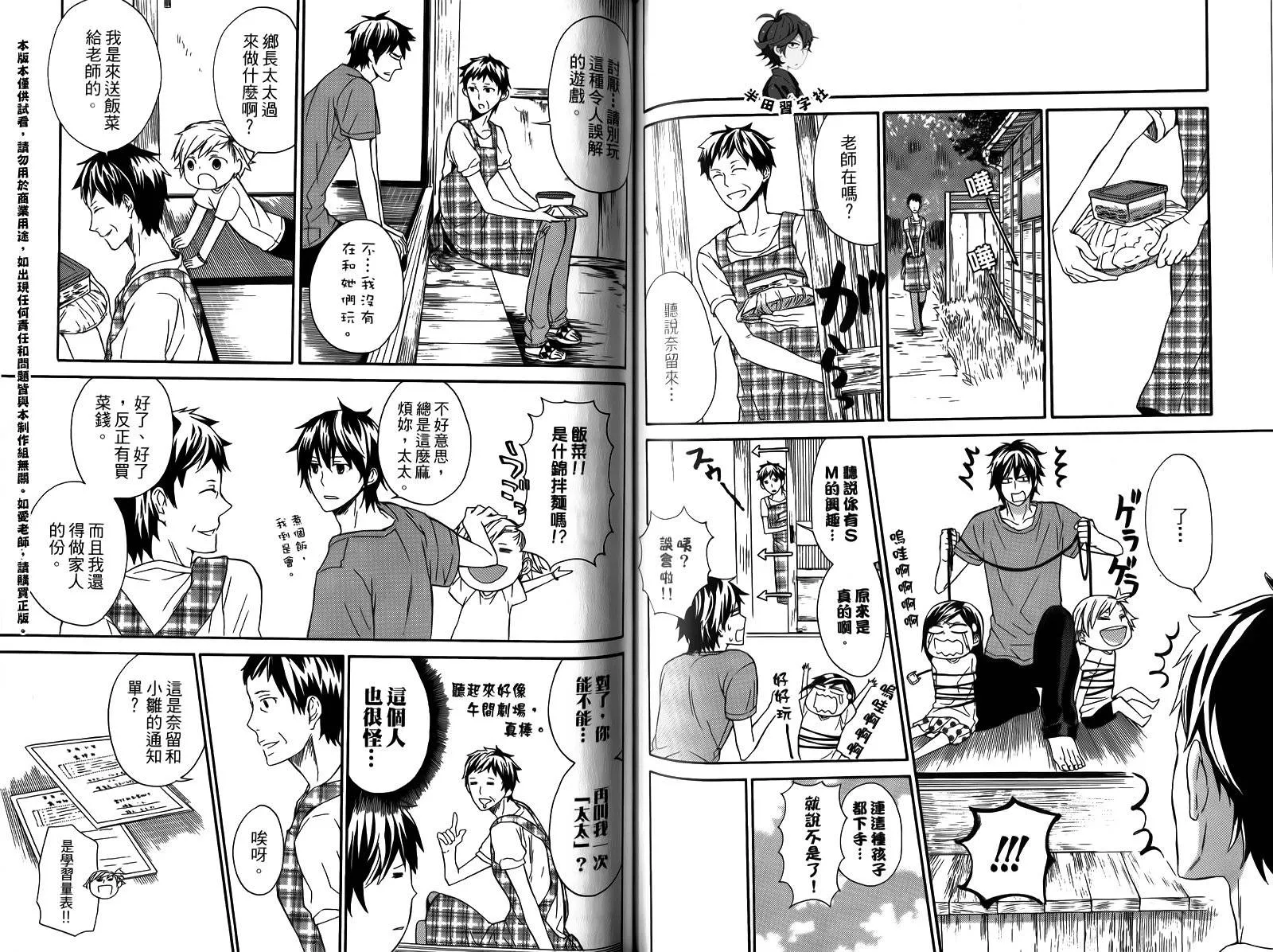 第1卷 第70页