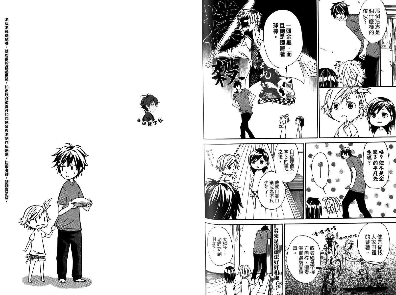 第1卷 第72页