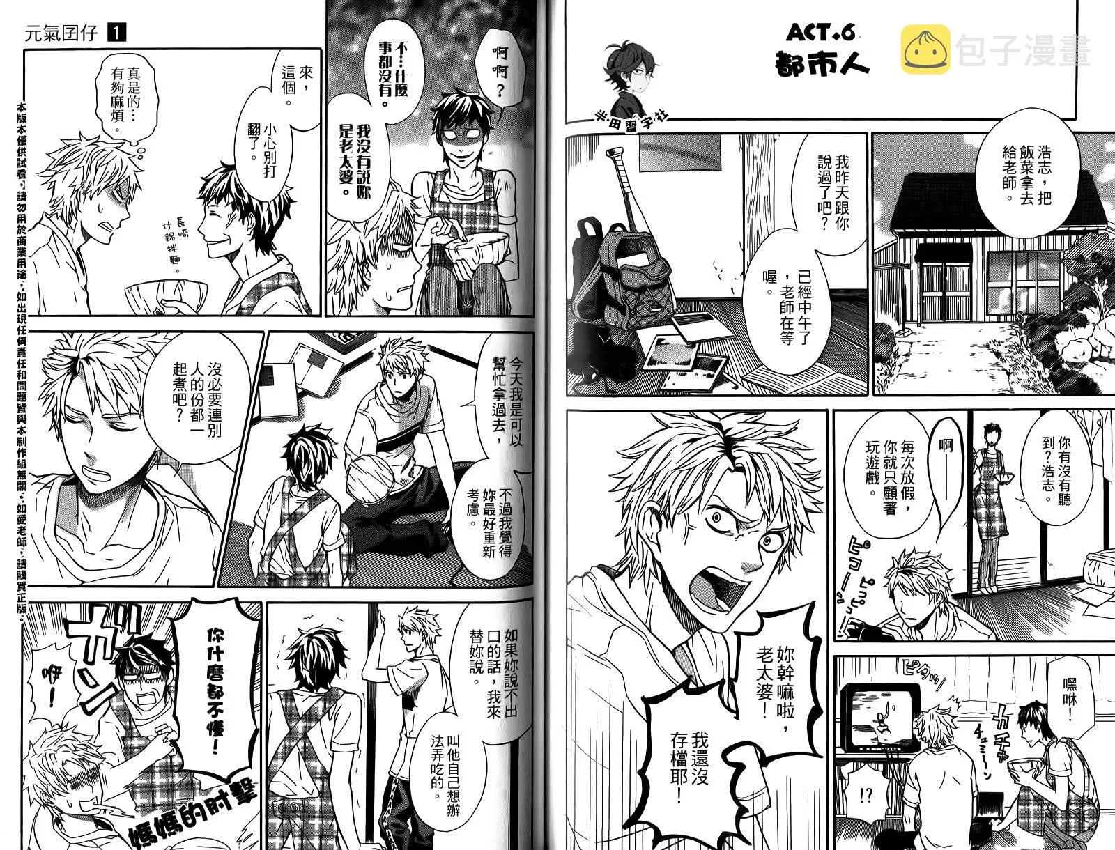 第1卷 第74页