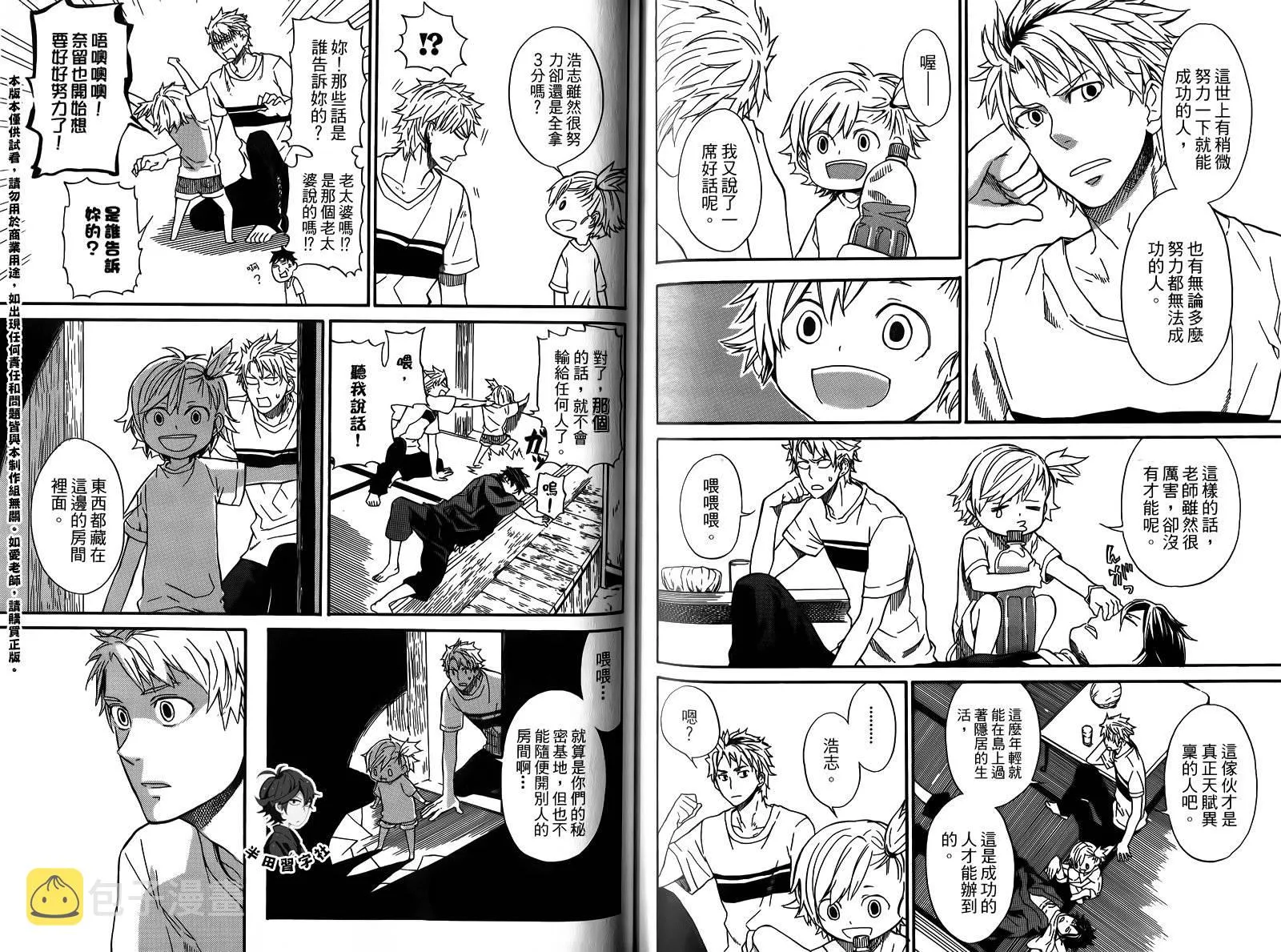 第1卷 第78页