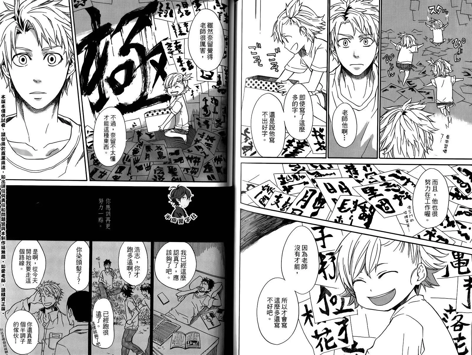 第1卷 第80页