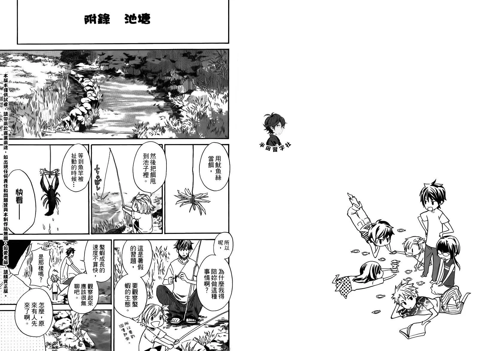 第1卷 第103页