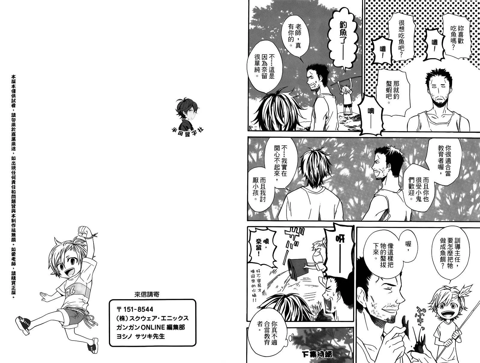 第1卷 第105页