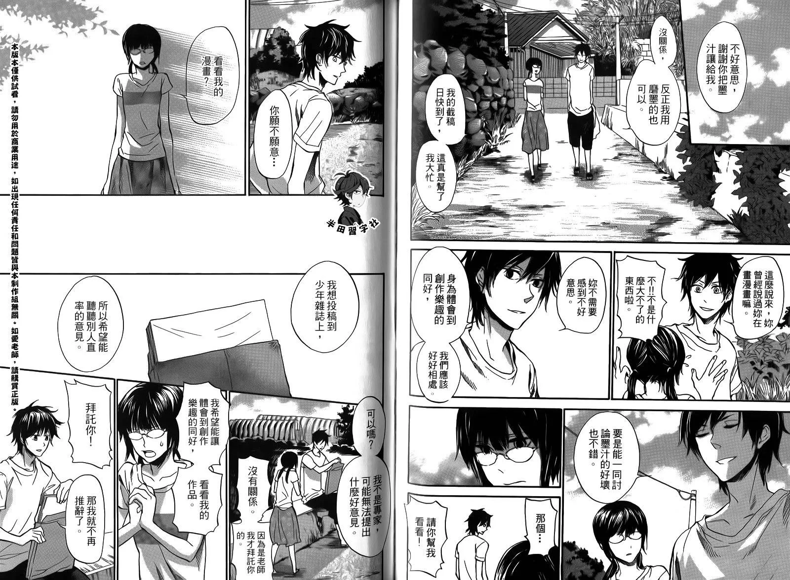 第2卷 第42页