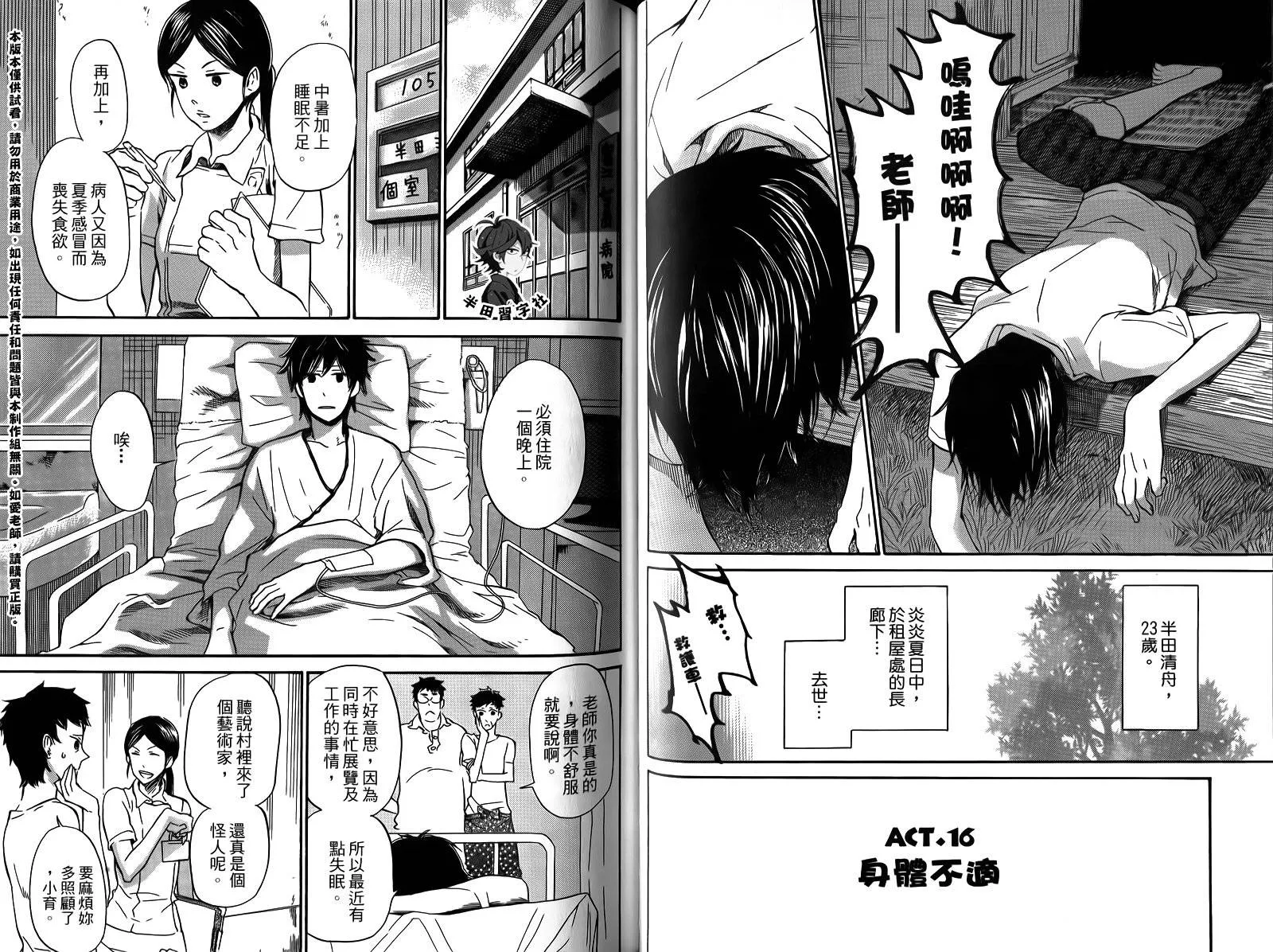 第2卷 第55页