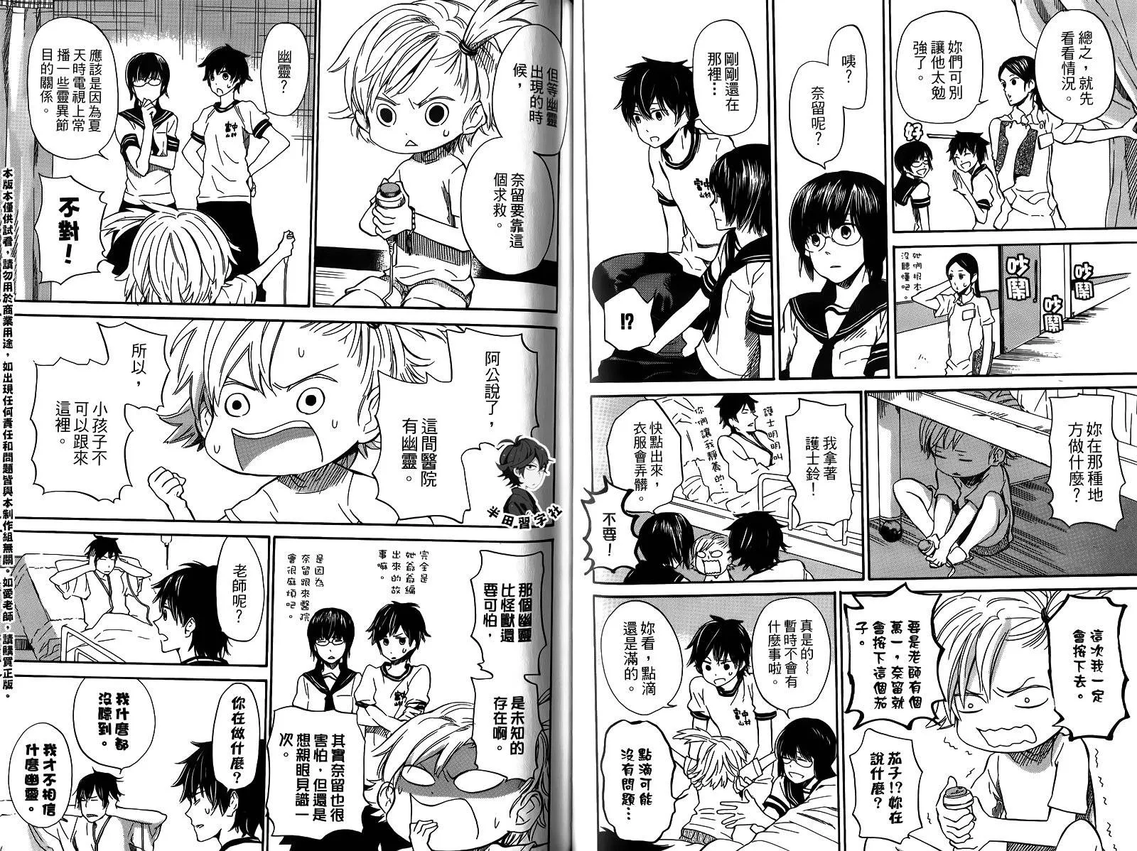 第2卷 第59页