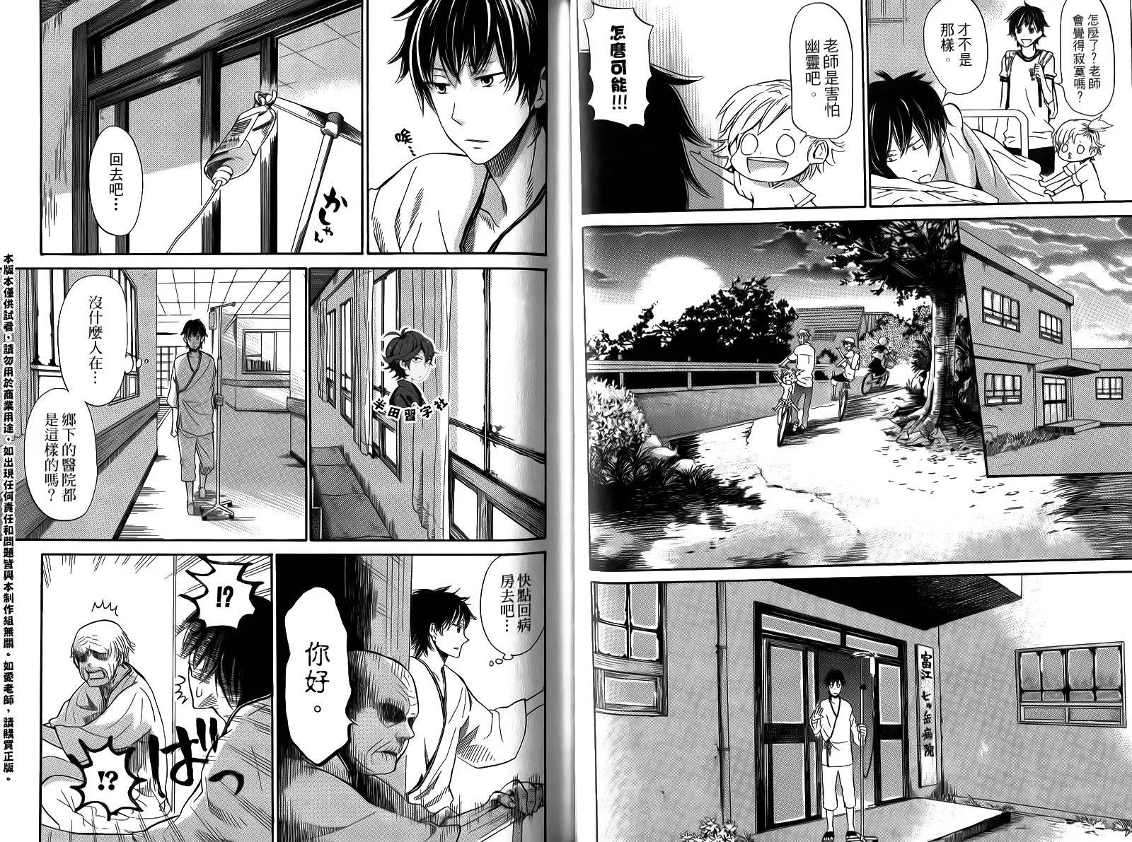 第2卷 第62页