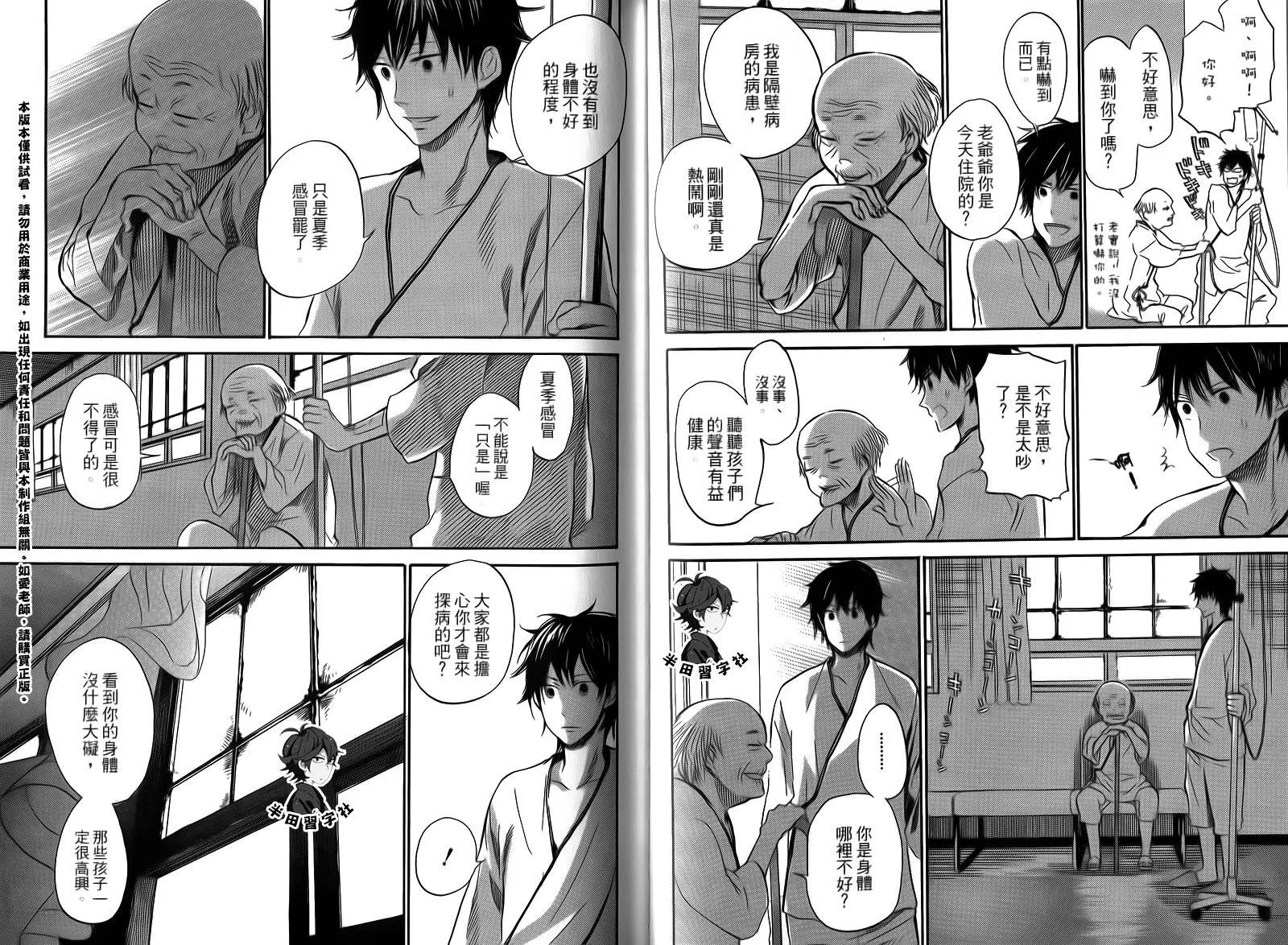 第2卷 第63页