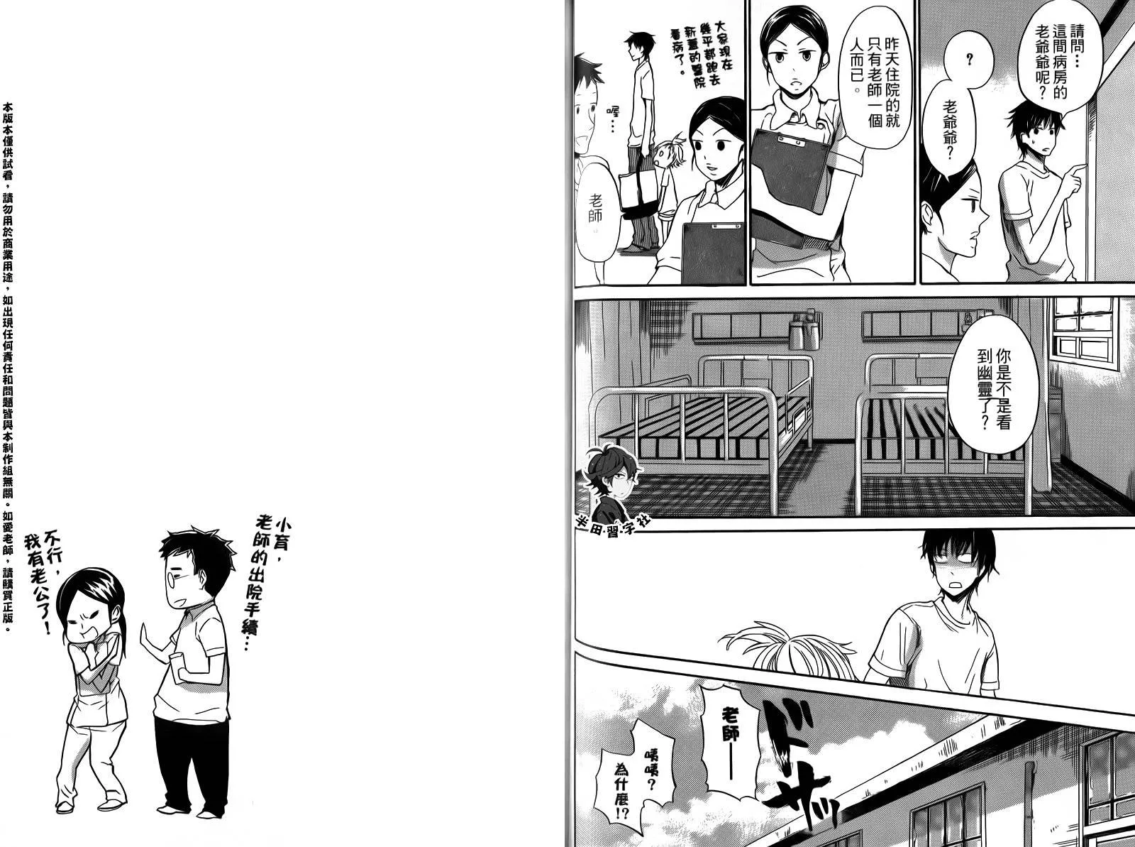 第2卷 第68页
