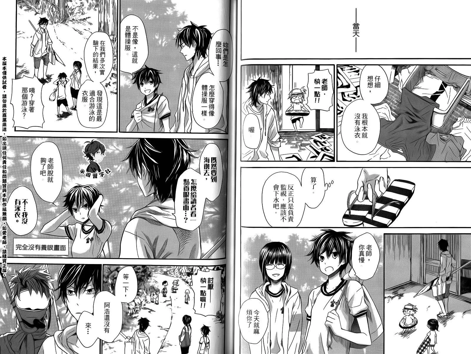 第2卷 第79页