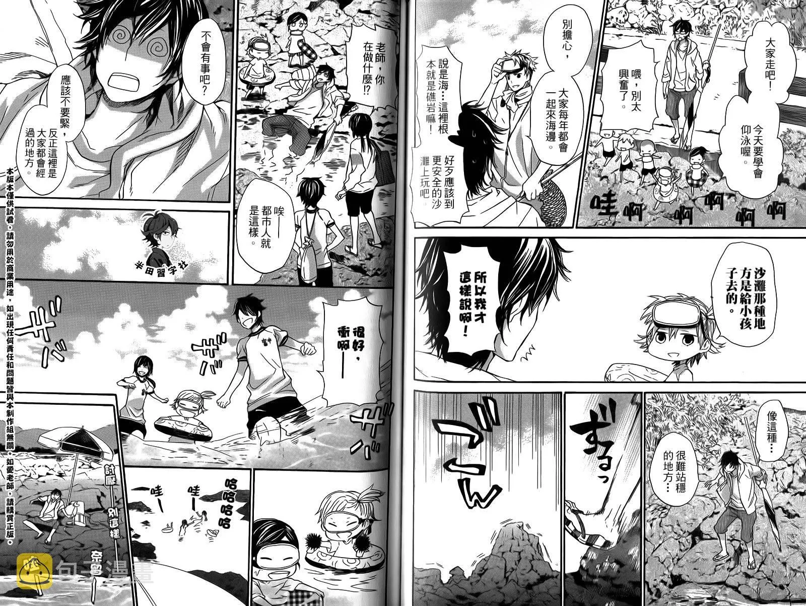 第2卷 第81页