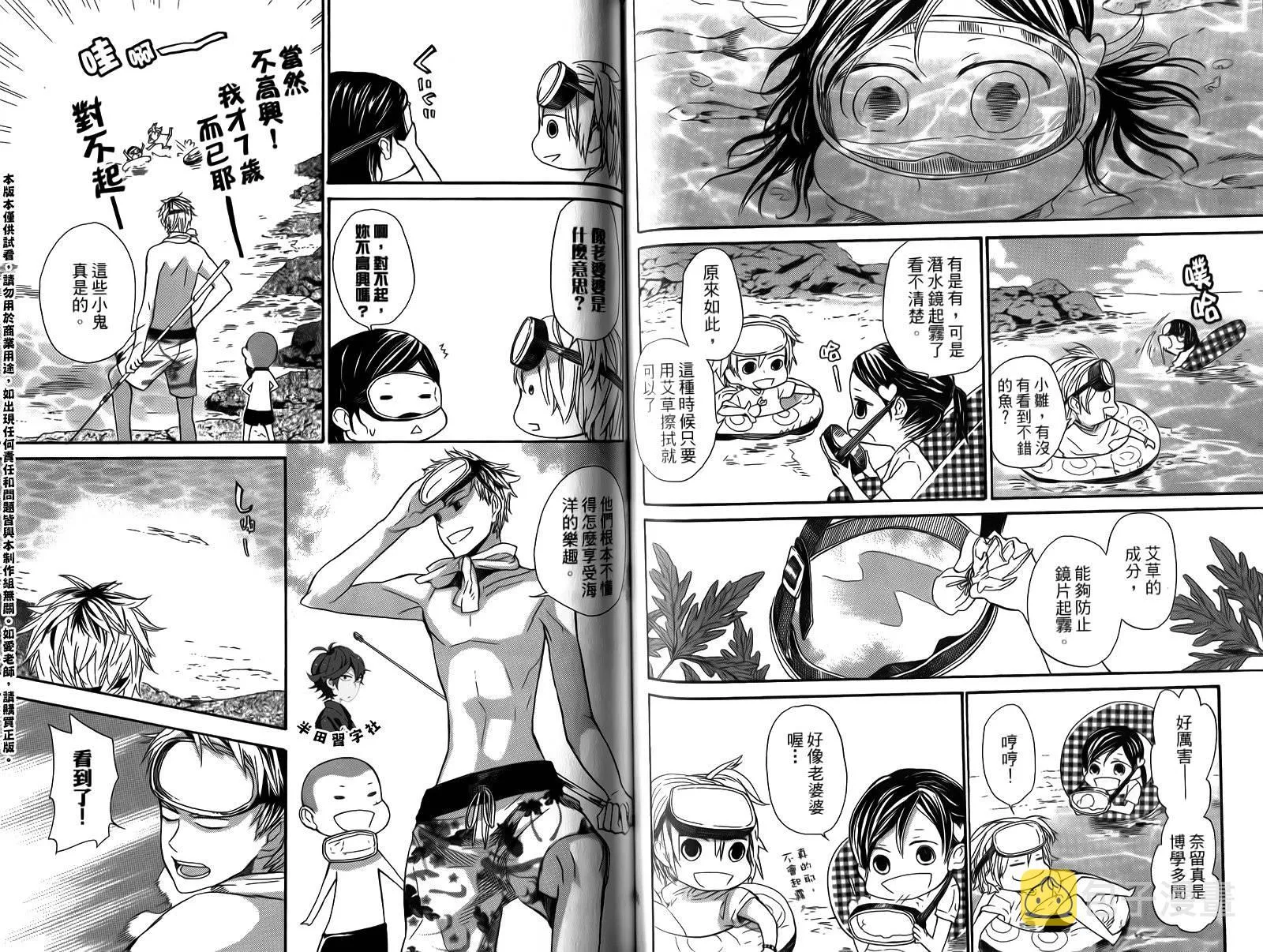 第2卷 第82页
