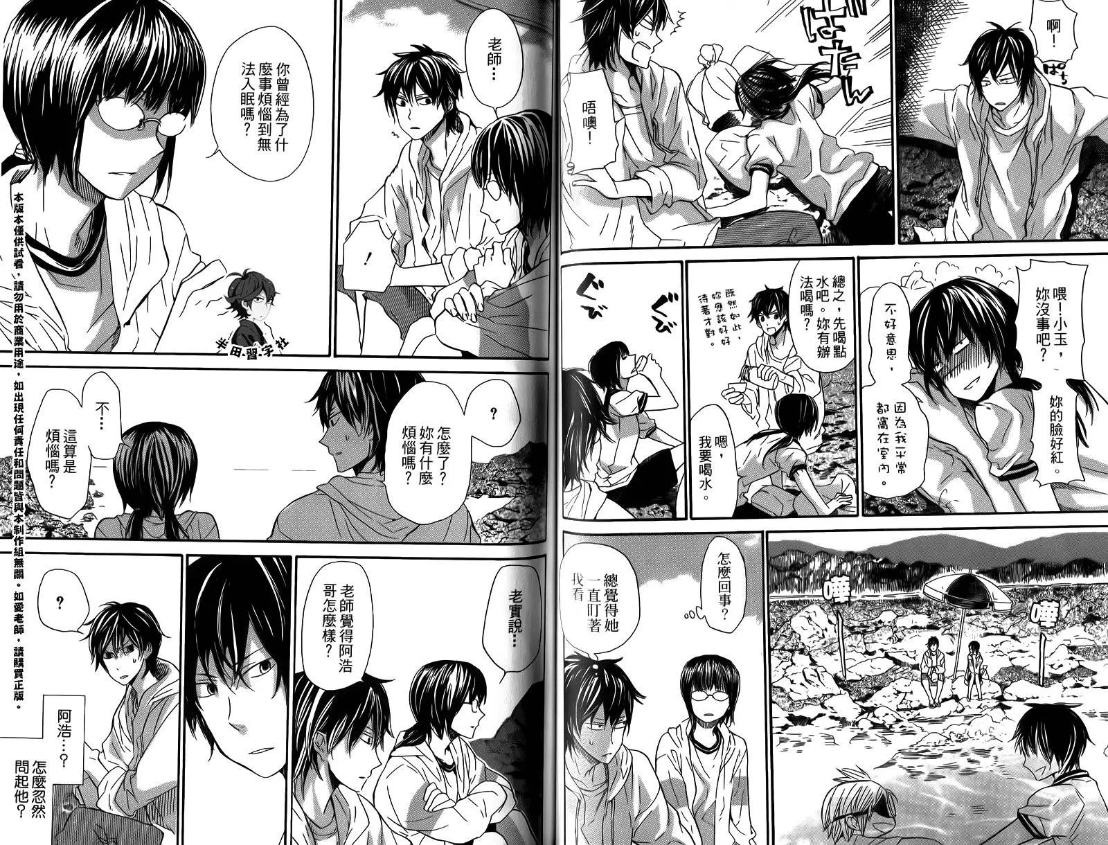 第2卷 第84页