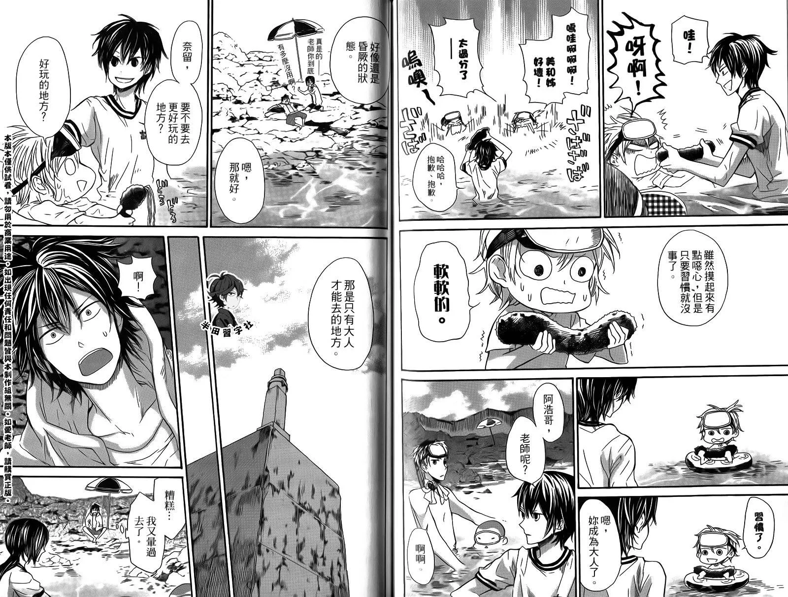 第2卷 第87页