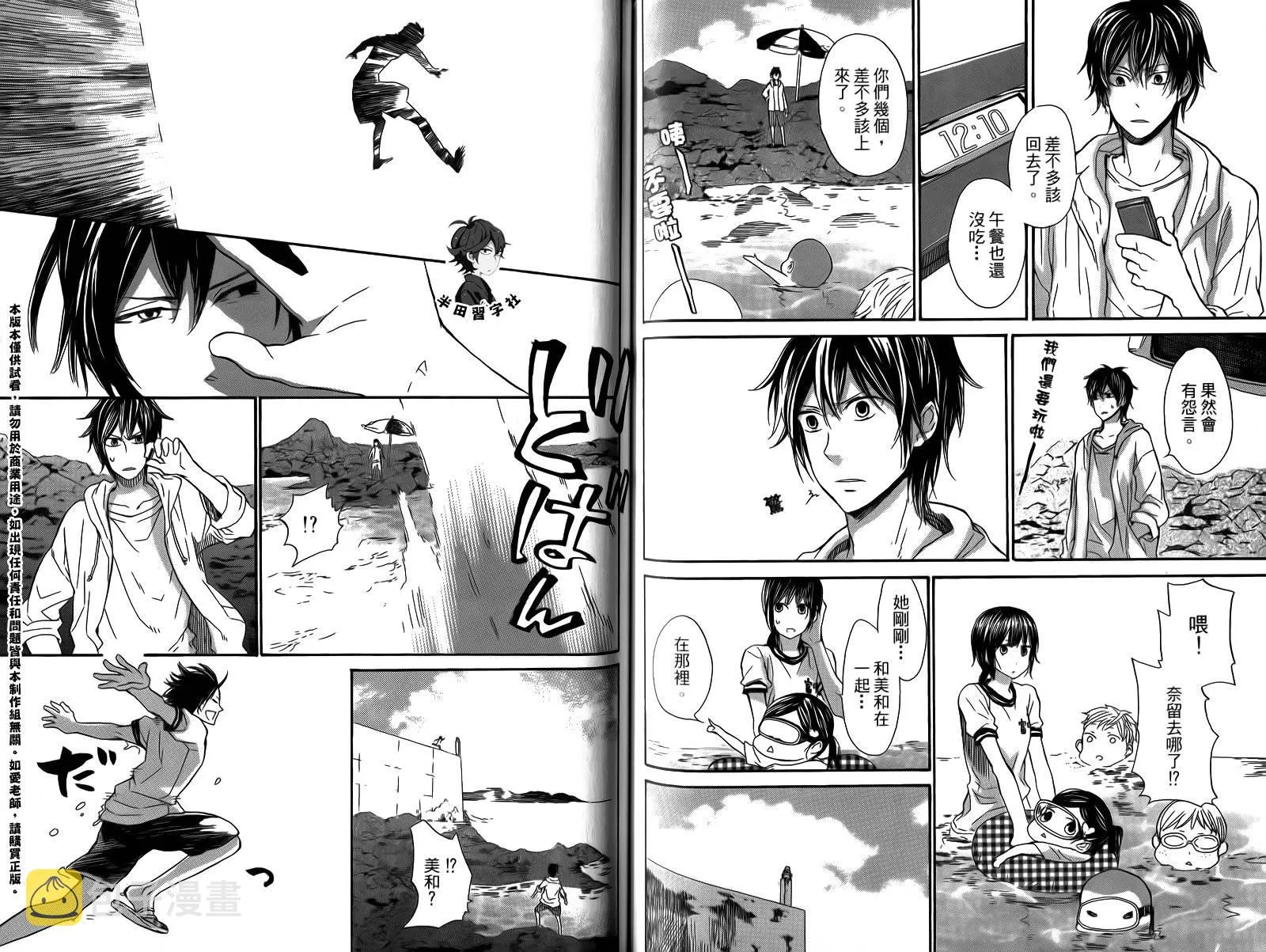 第2卷 第88页