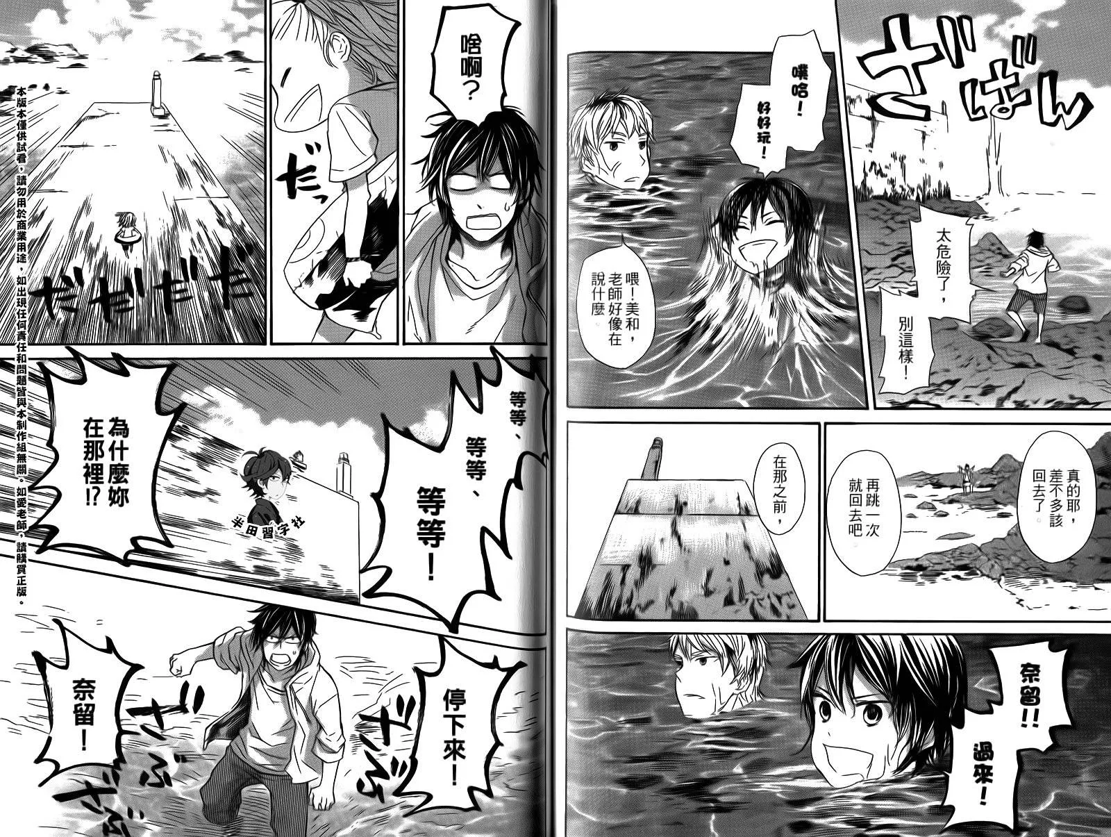 第2卷 第89页