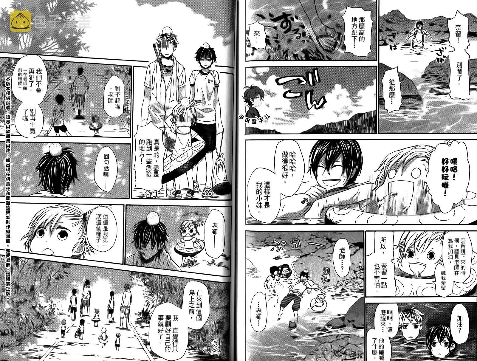 第2卷 第91页