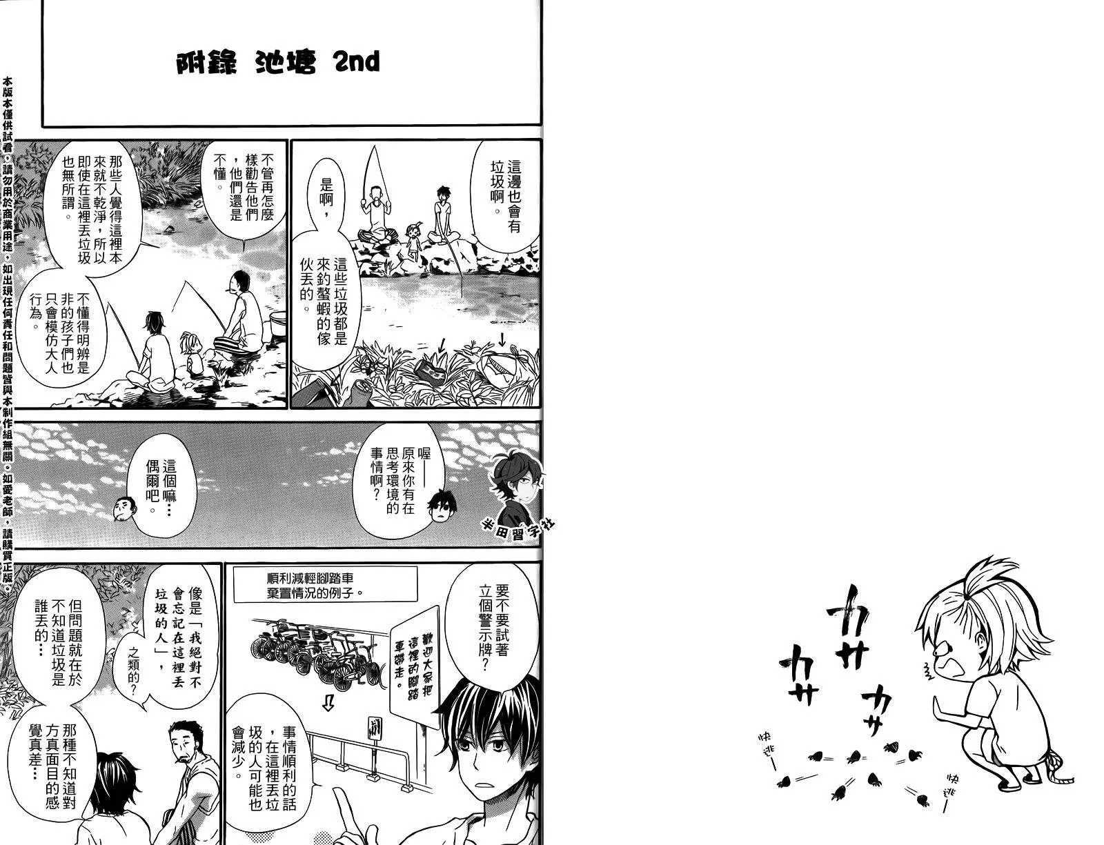 第2卷 第95页