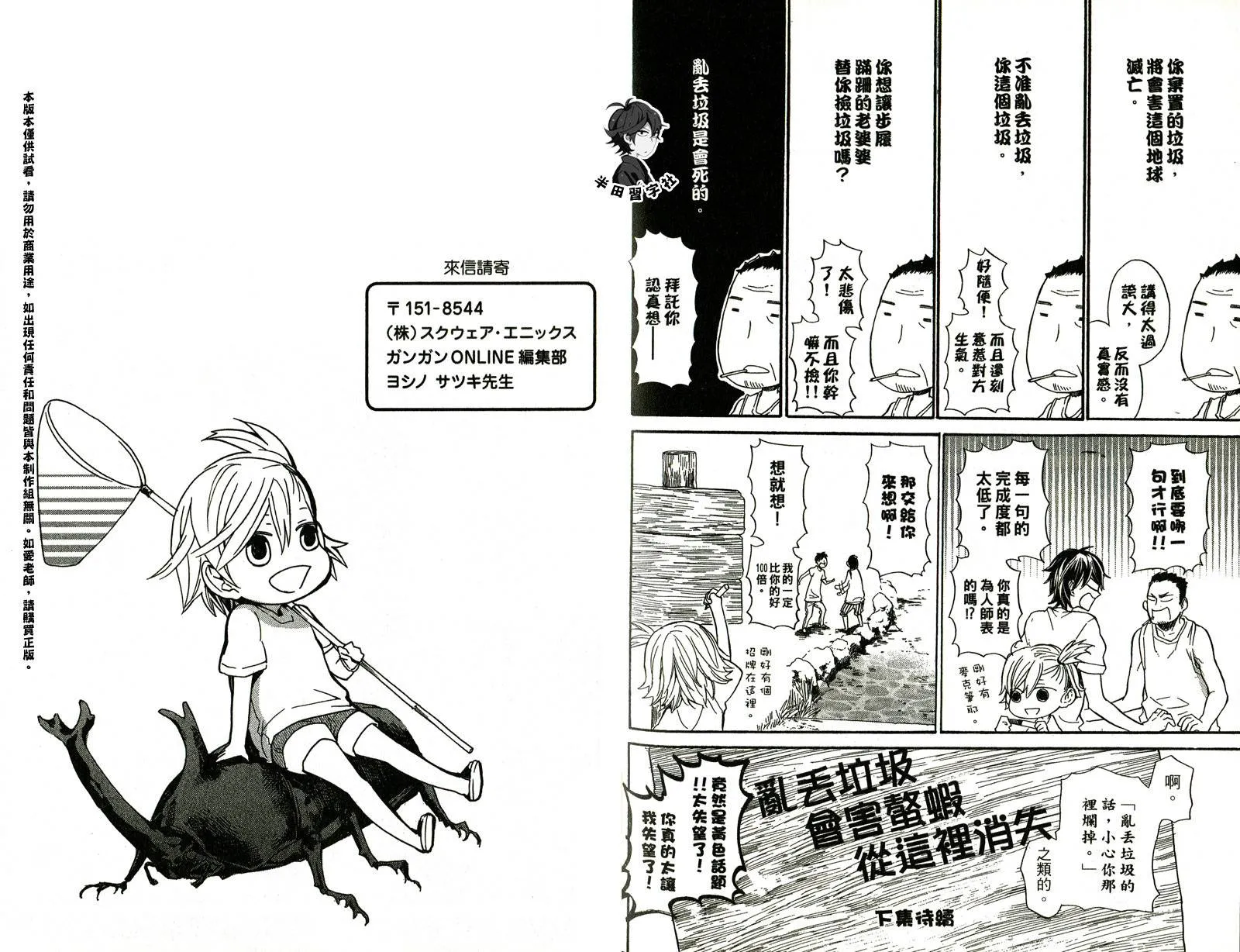 第2卷 第96页