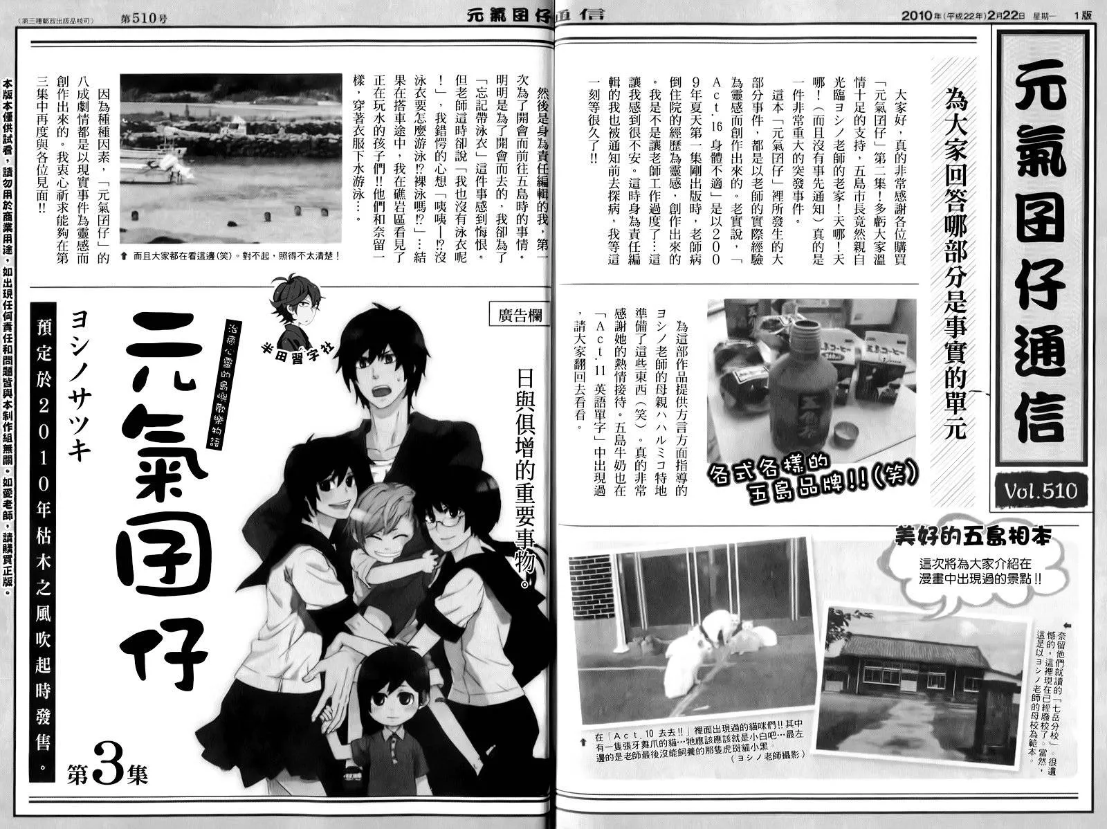 第2卷 第97页