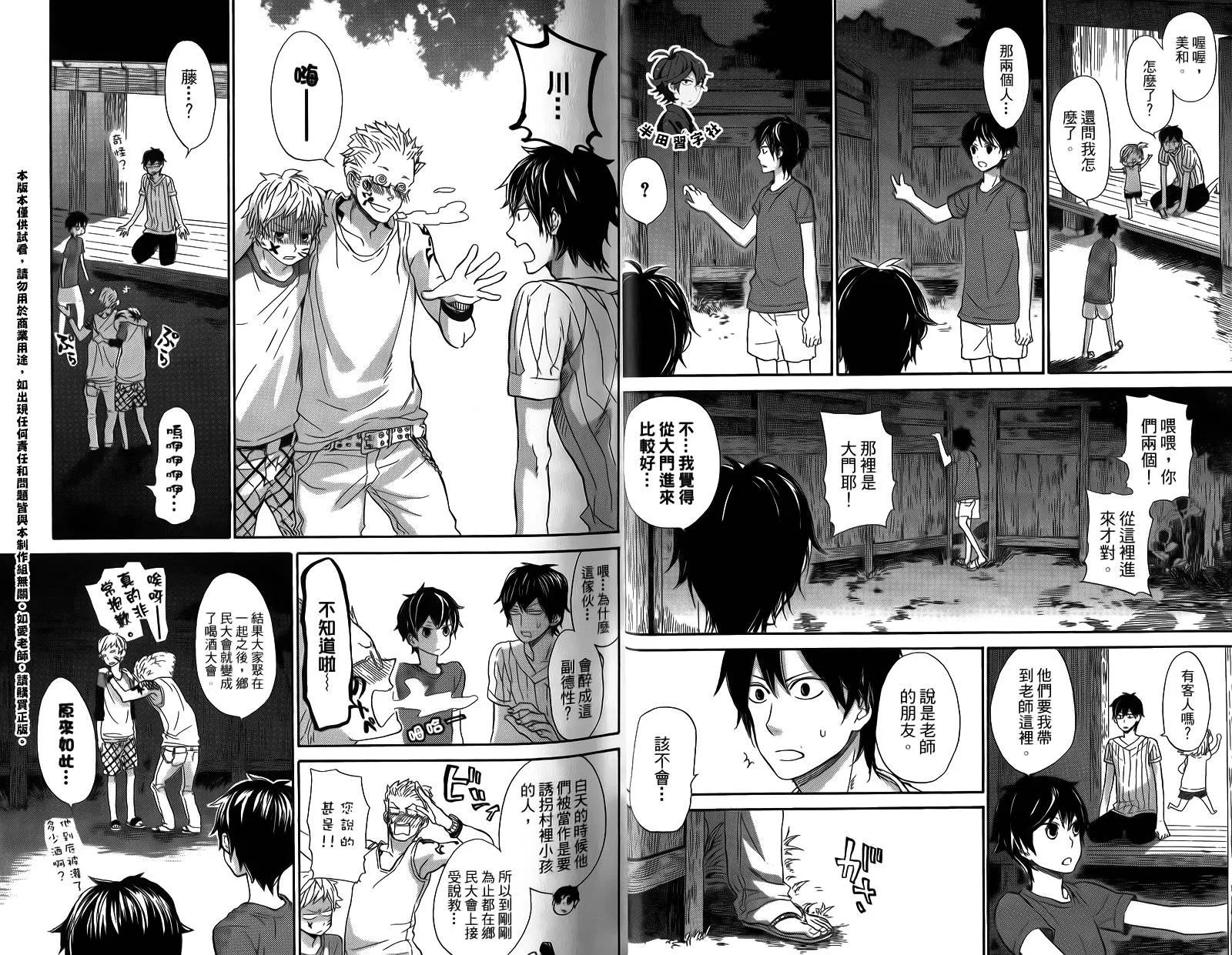 第3卷 第18页