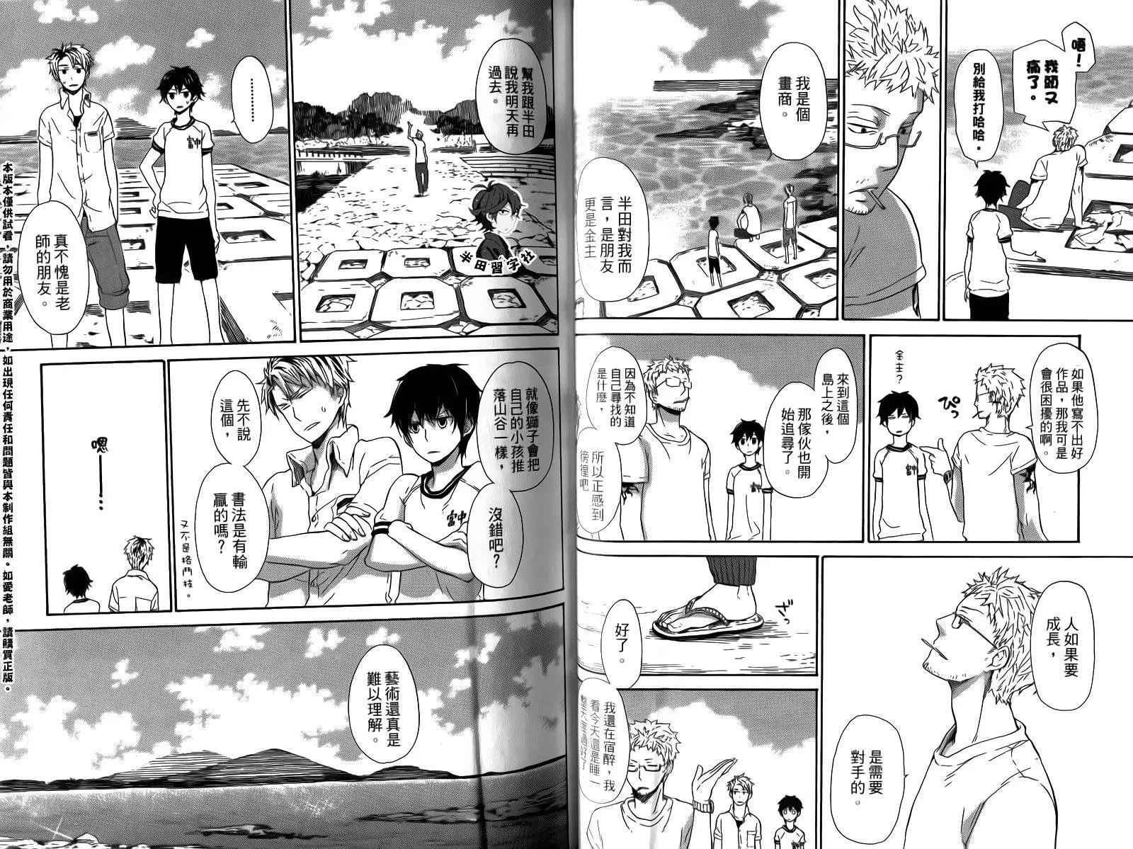 第3卷 第41页