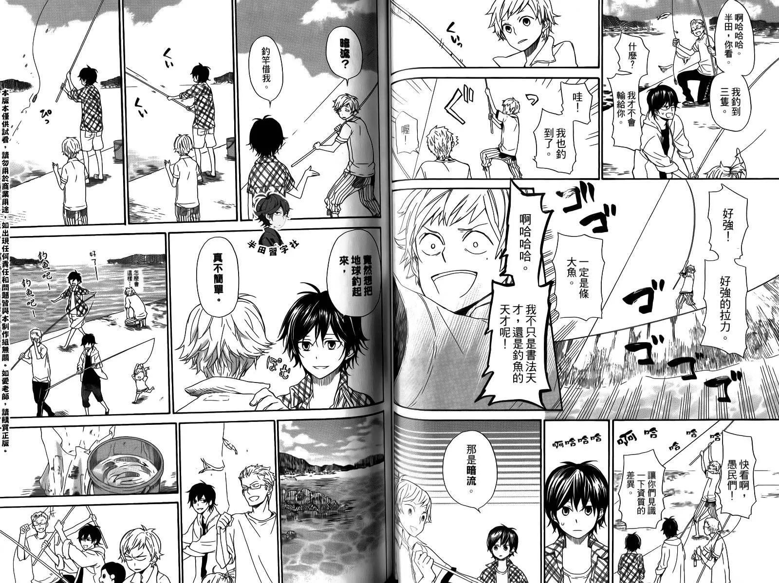 第3卷 第57页
