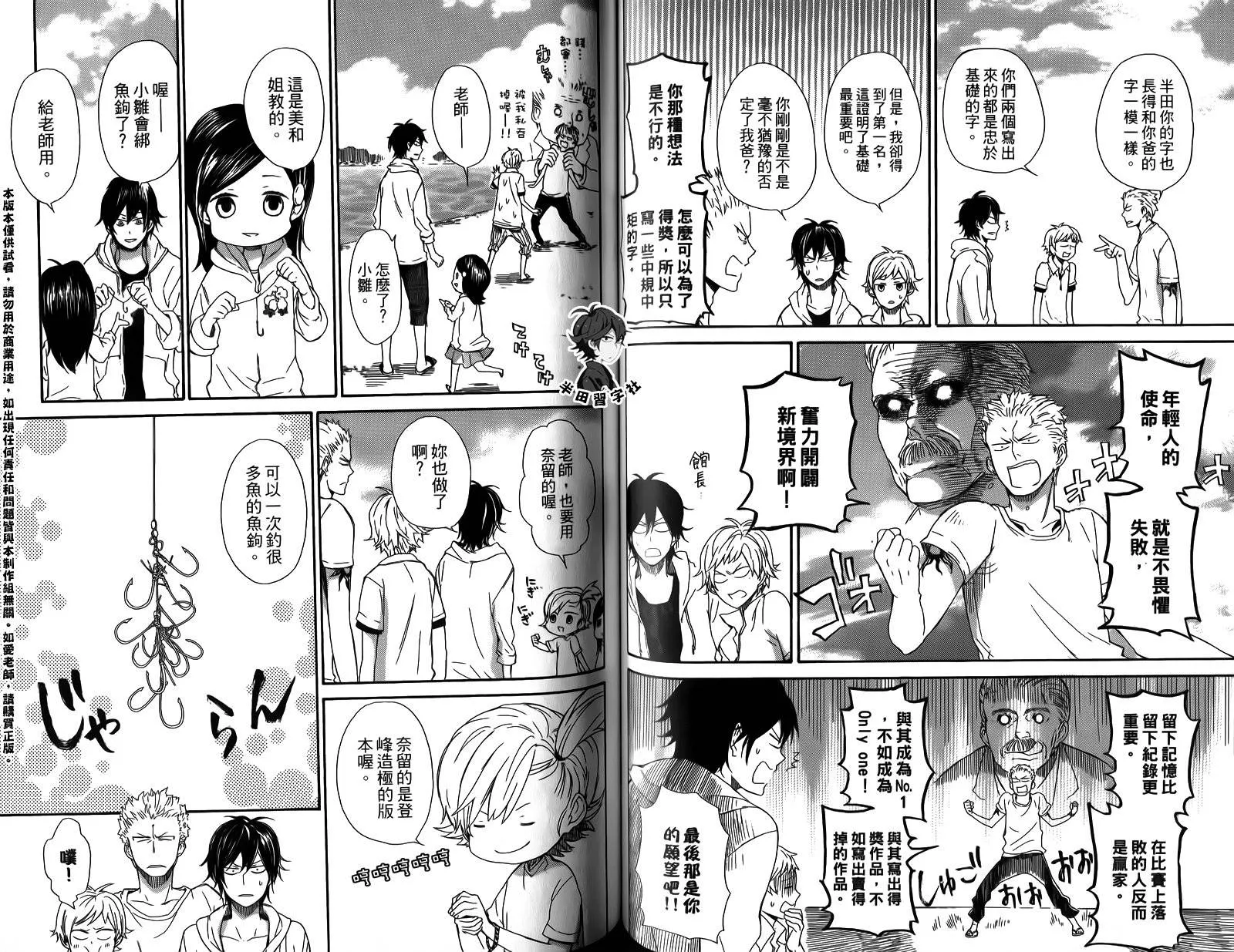 第3卷 第61页