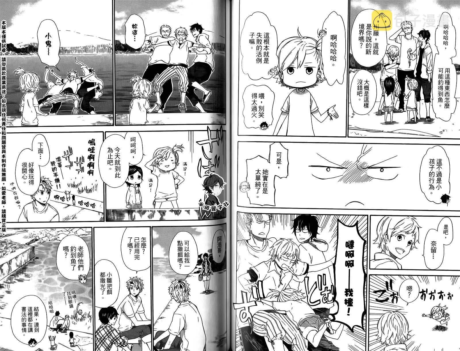 第3卷 第62页