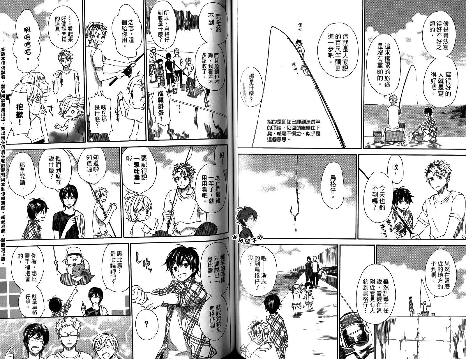 第3卷 第63页