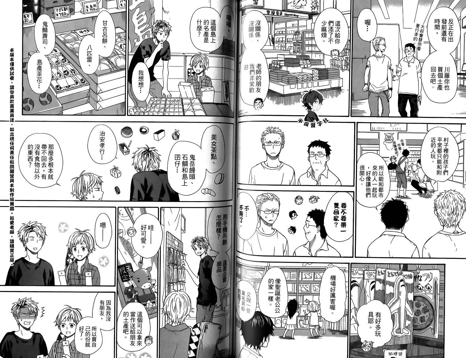 第3卷 第71页