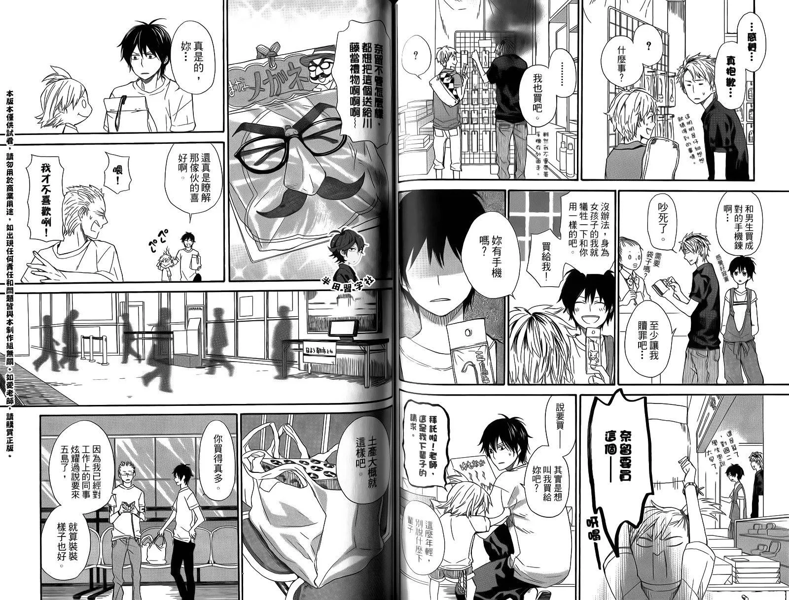第3卷 第72页