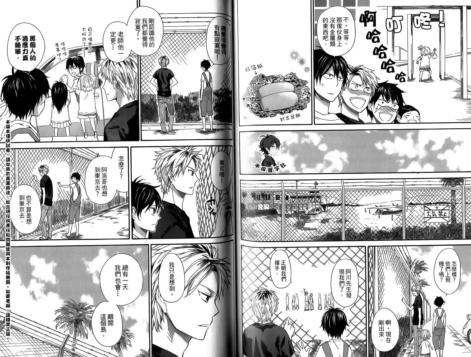 第3卷 第76页