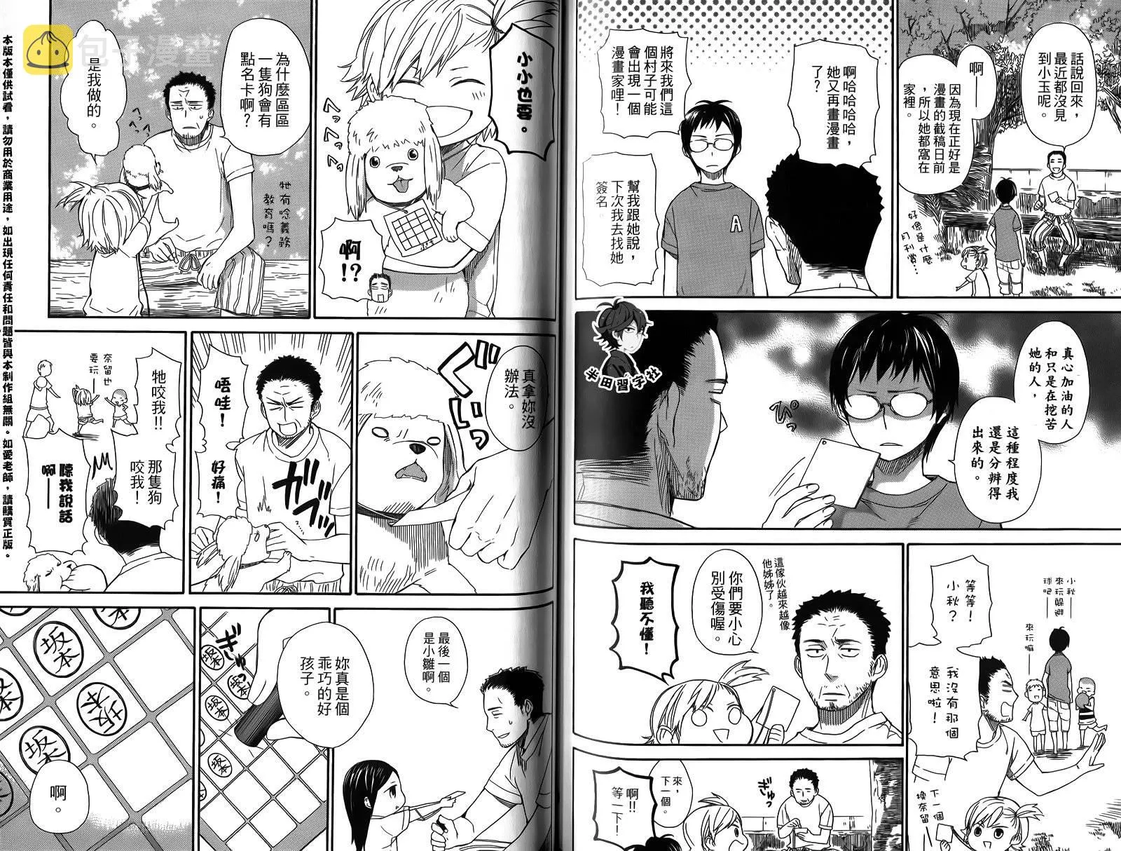 第3卷 第83页