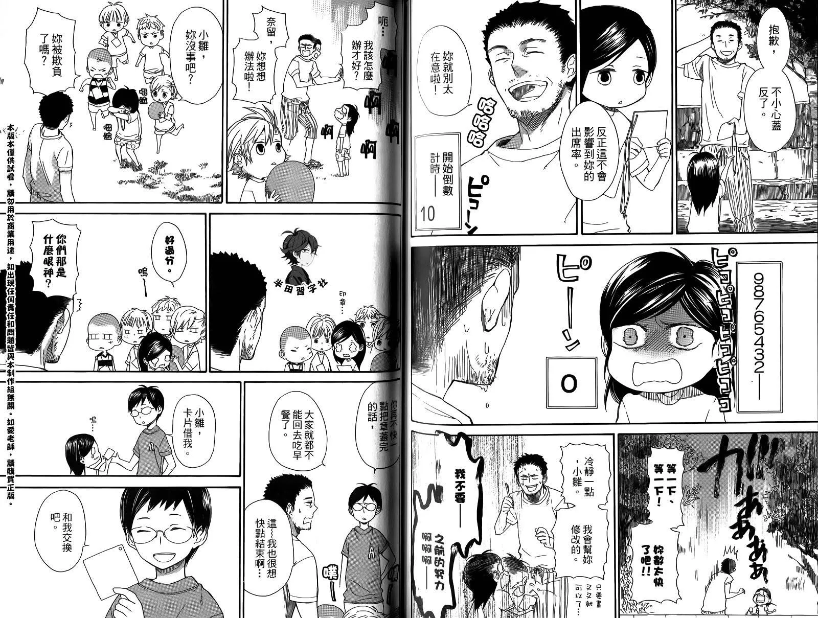 第3卷 第84页