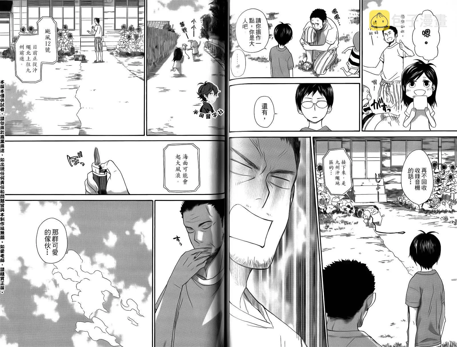 第3卷 第85页